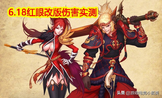 dnf6+3红眼,dnf9.22改版后红眼最强搭配