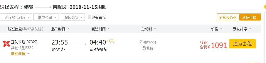 比国内旅游还便宜的国家,世界上消费最低最好玩的国家