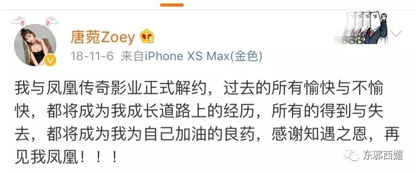 这个宝藏班级，串起了娱乐圈多少个你想不到的瓜