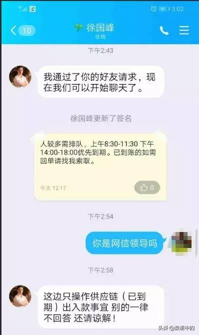网信普惠机构,网信普惠出借人