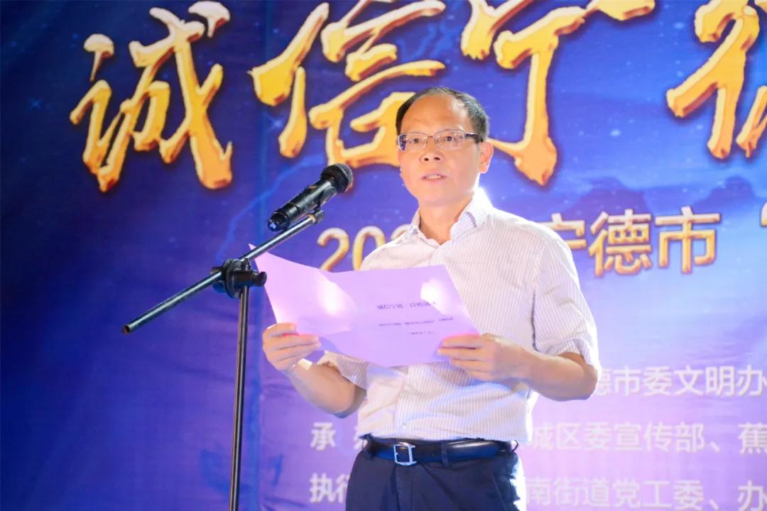 诚信经营示范户,文明诚信示范户表彰