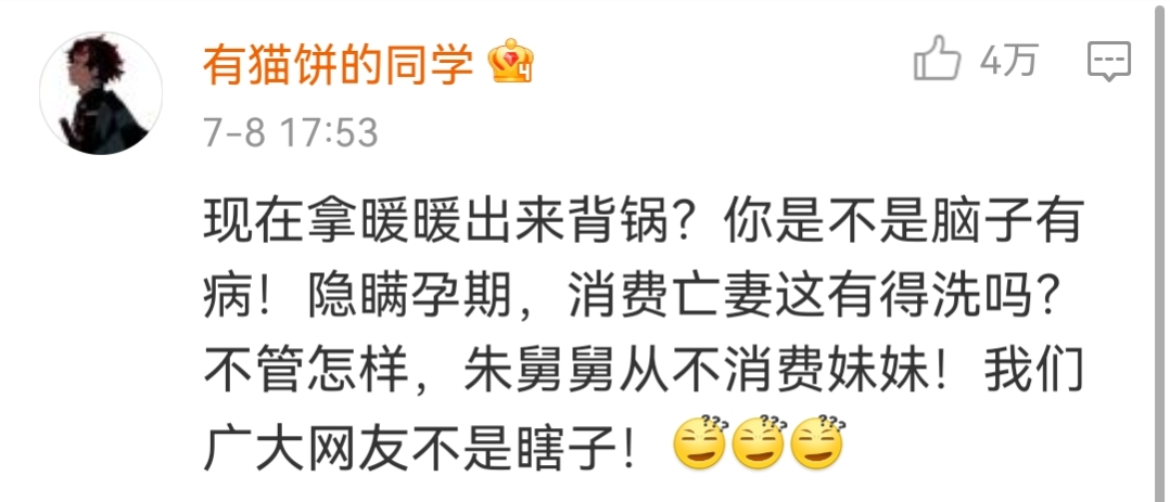 林生斌回应大舅哥了吗,林生斌大舅哥回应