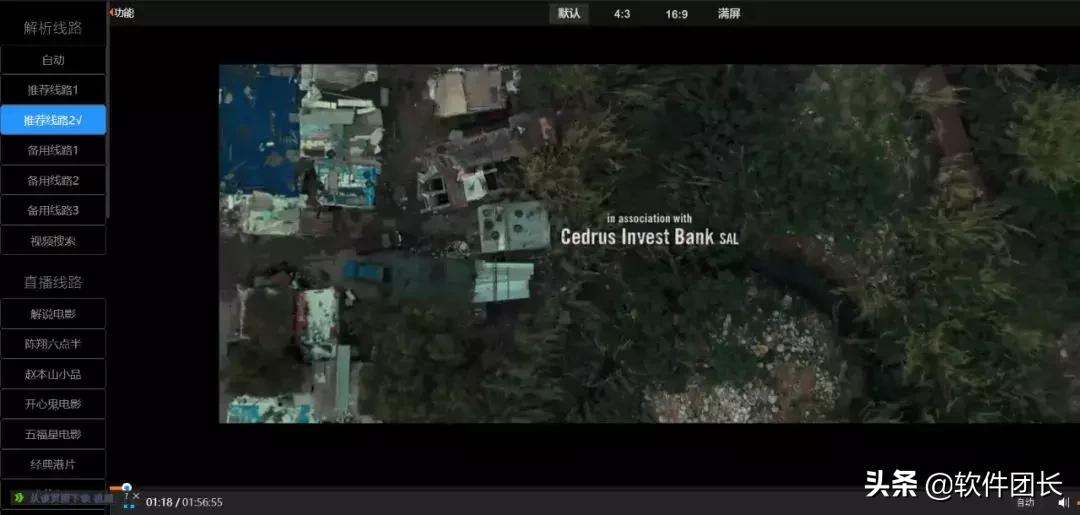 免费看VIP视频、音视频*载下**、文库*载下**，这个网站几乎无所不能