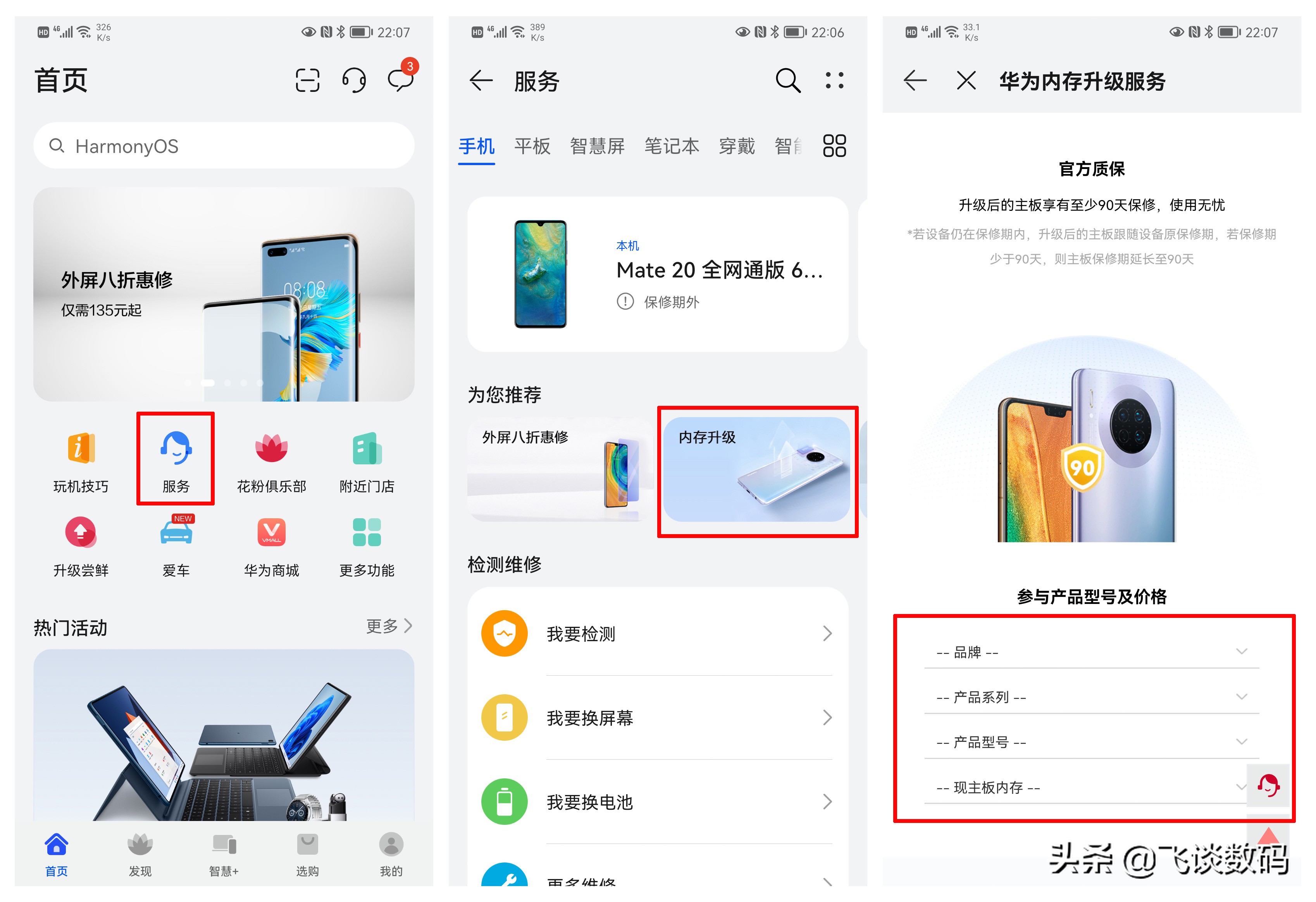 老是提示内存不足怎么解决,老是提醒内存不足重启程序是什么