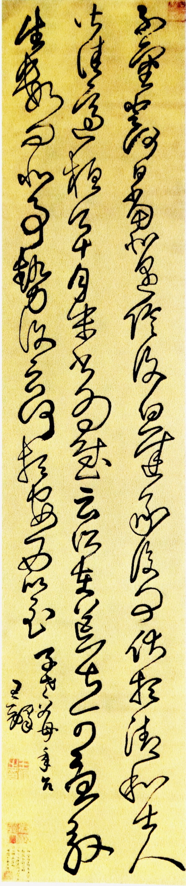 王铎的狂草艺术境界不高,王铎狂草附释文