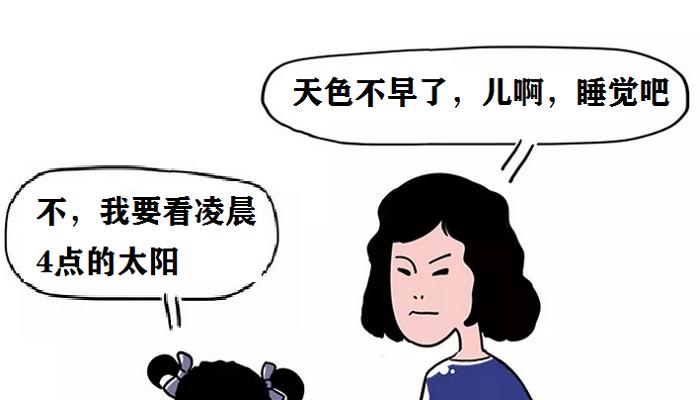 孩子中考家长焦虑失眠,孩子中考紧张睡不着怎么办