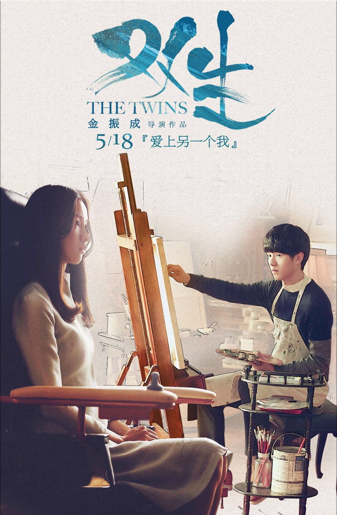 电影双生现在哪个网站可以看,电影双生现在开播