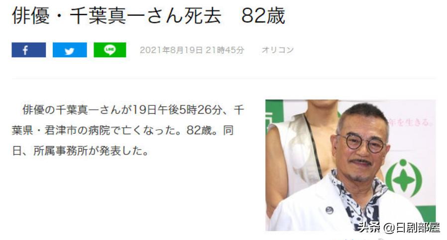 36岁绫濑遥凭颜值美肌荣登榜首,绫濑遥住院事件