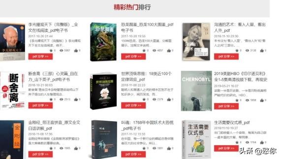 私藏很久的实用免费网站,私藏的三个宝藏网站