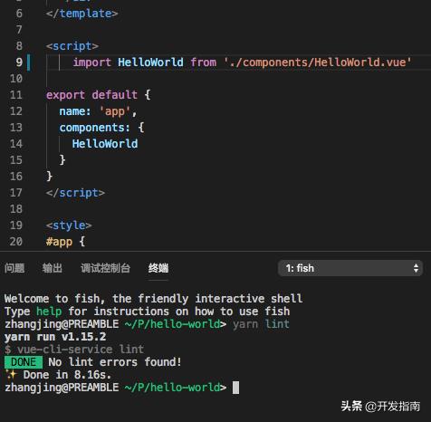 使用vscode开发c语言,使用vscode开发小程序