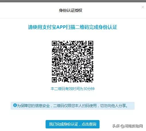 生源地助学贷款怎么申请完整过程,首贷生源地助学贷款需要什么材料