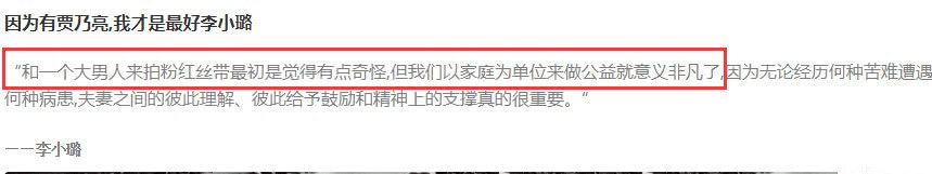 贾乃亮与李小璐写真,李小璐贾乃亮拍写真的视频