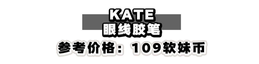 十块钱的假睫毛推荐,10块钱以内的整根假睫毛