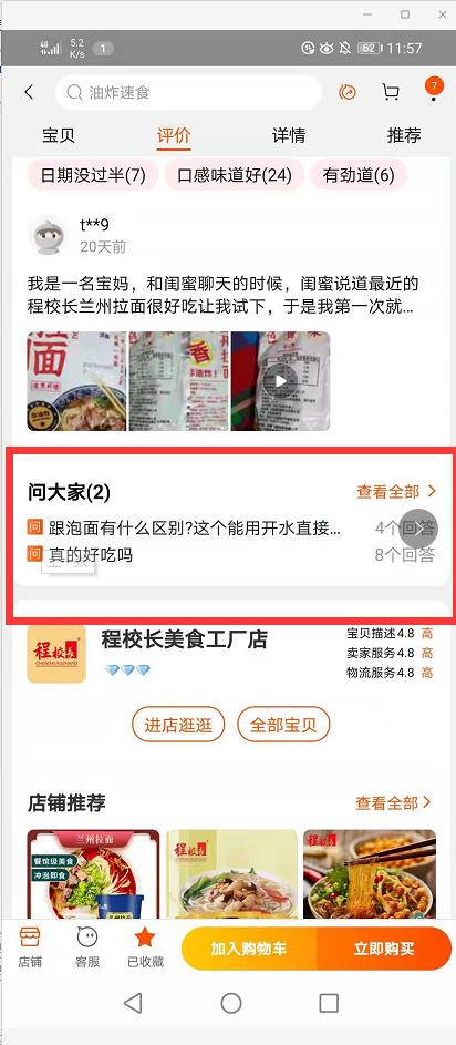 泛流量怎么转化为精准流量,淘宝直播间怎么引入精准流量