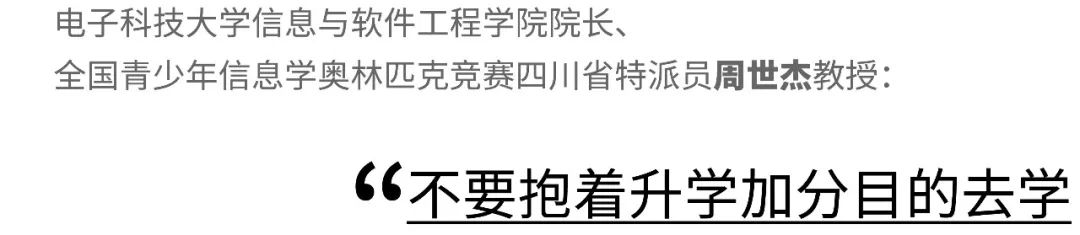 少儿编程哪个专业最火,学哪个专业适合教少儿编程