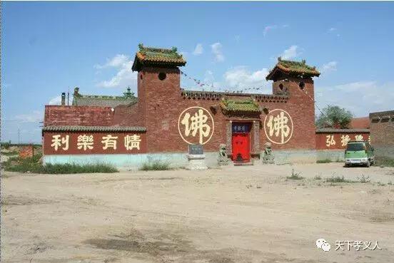 孝义苏家庄村简介,孝义市话