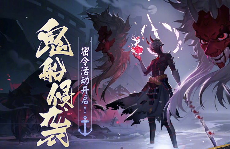 阴阳师SSR大岳丸紧急削弱:一口气砍四刀PVE彻底失业斗技无影响