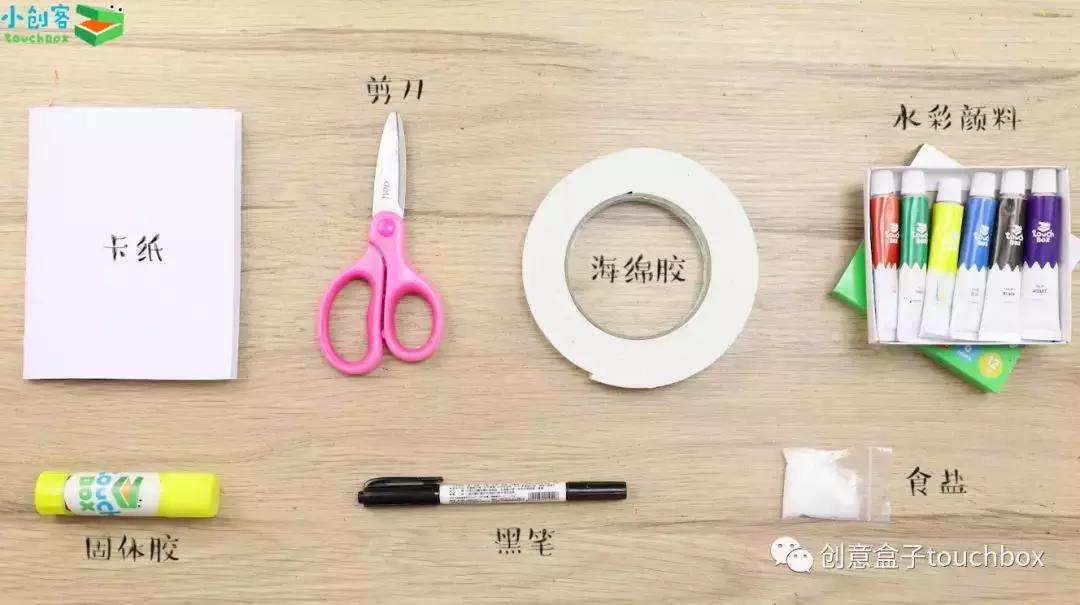 a4卡纸中秋教师节贺卡制作教程,中秋节教师节双节的卡片怎么做