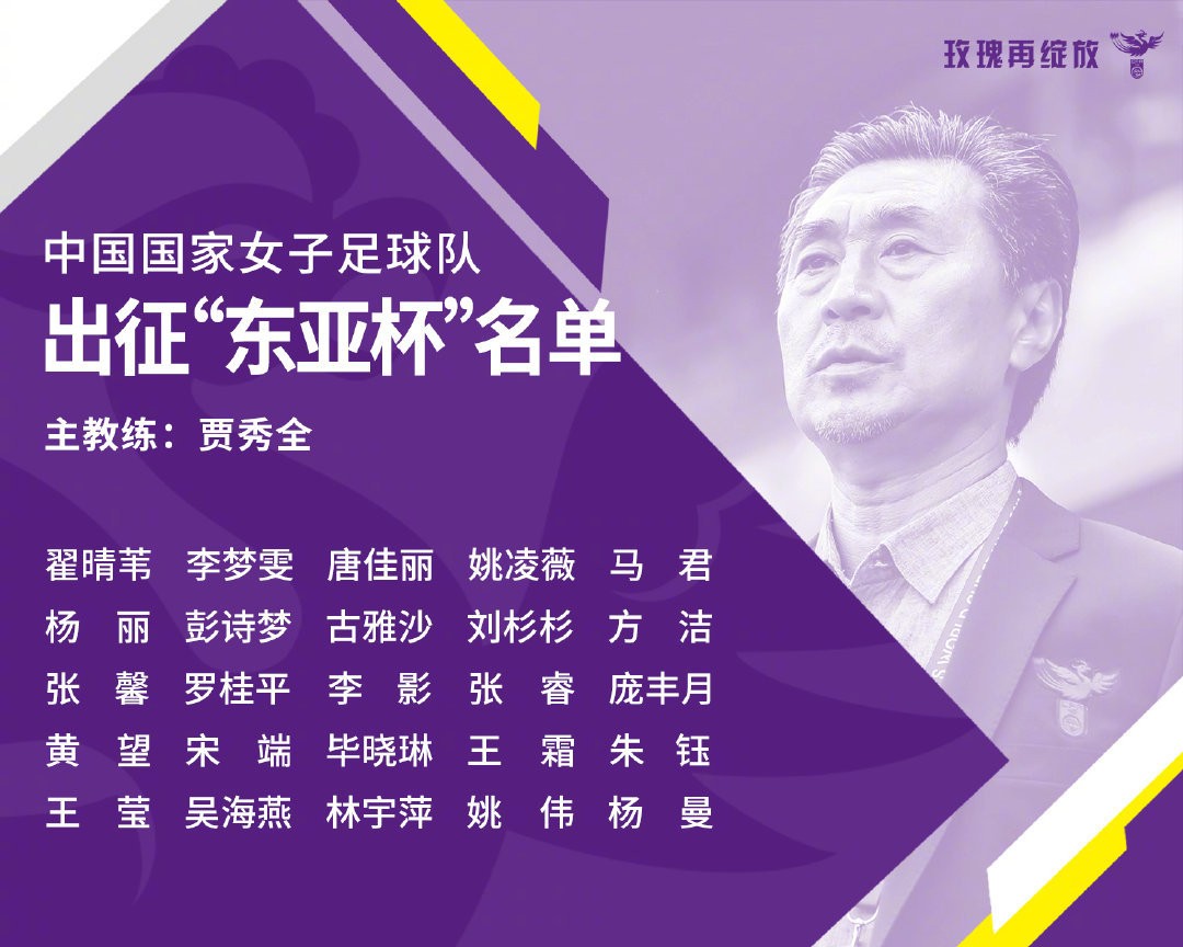 女足世界杯2023赛程表朝鲜男足,东亚杯2022女足结果