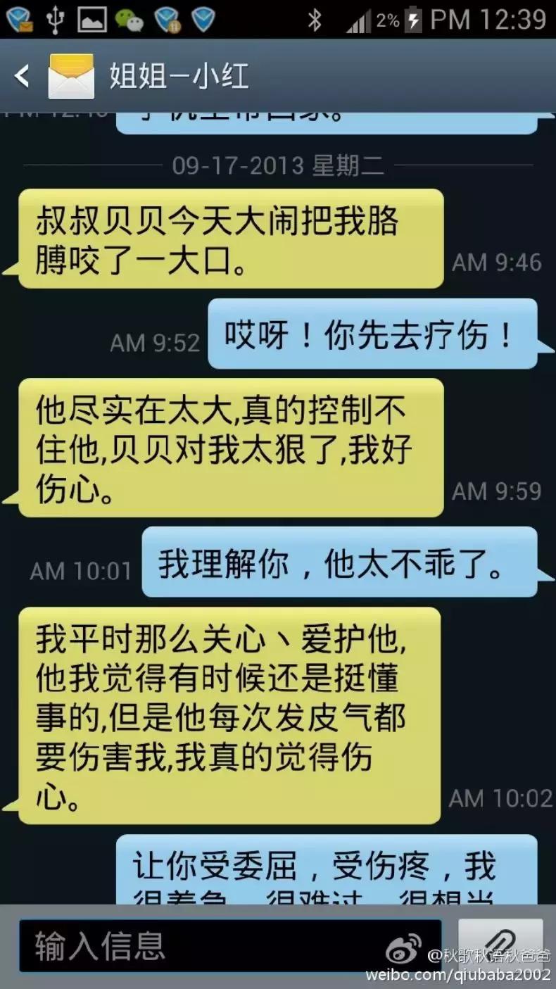 发病率达1:59,无药可医!科学家爸爸如何守护“星星的孩子”