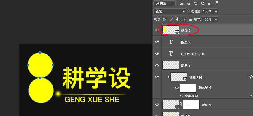 PS快速复制小技巧,ps新手快速入门多图复制