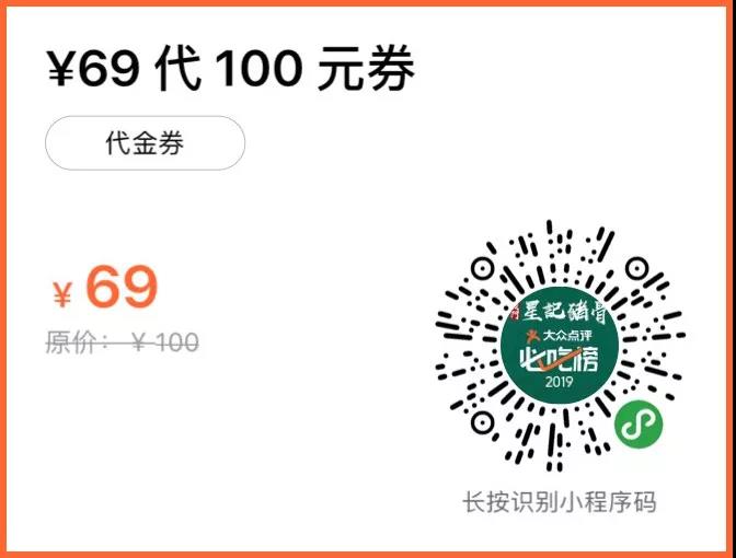 4.9折！火爆澳门22年的“星记猪骨”登陆杭州，排再长的队也要去拔草