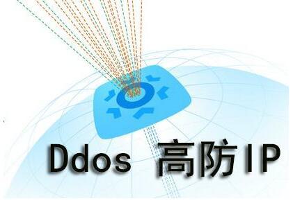 锐速云ddos云防护,深度解析ddos攻击防御
