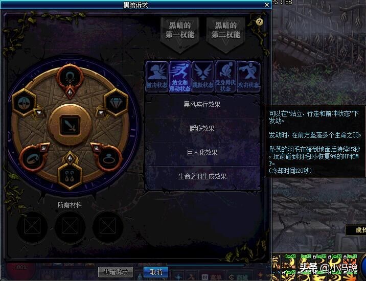 dnf普雷副本装备门槛,dnf普雷升级材料