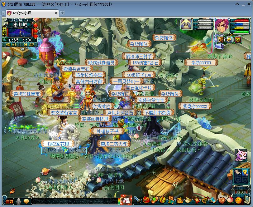 梦幻西游三年内鬼区排行,梦幻西游三年外最推荐的区