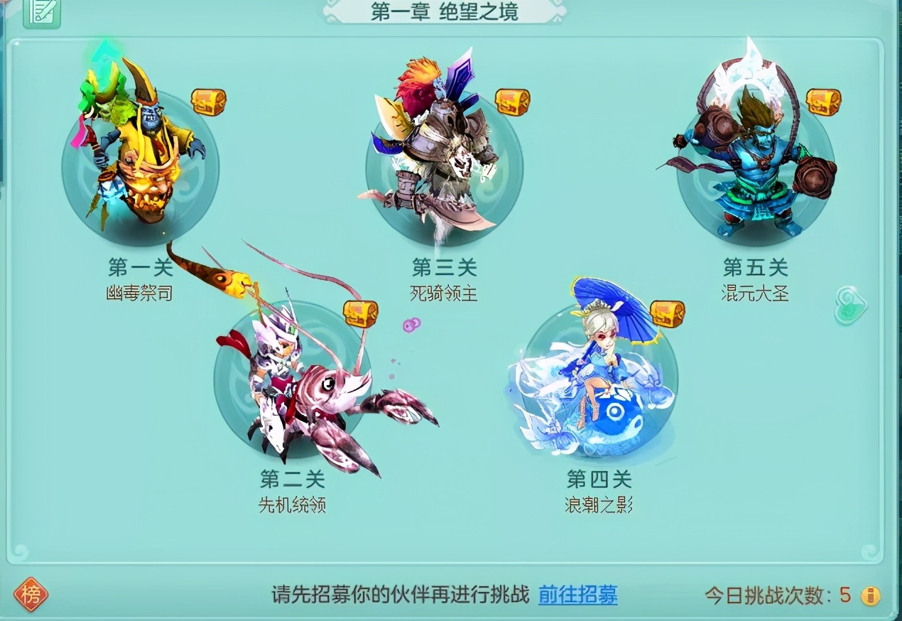 神武4新版本介绍,神武4修补匠开荒