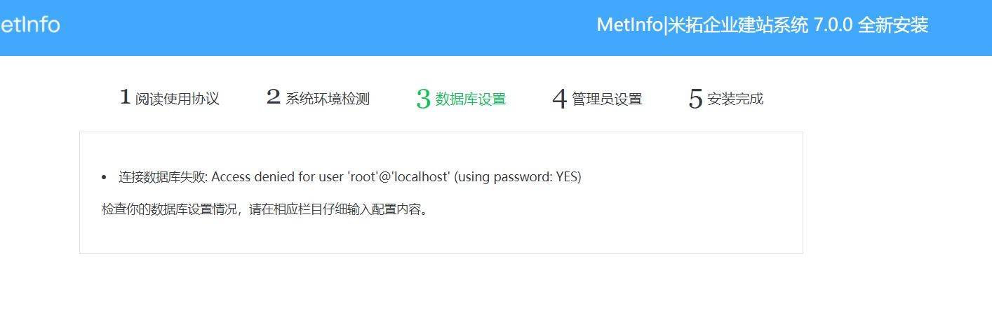 米拓建站系统好用吗,米拓建站全套教程