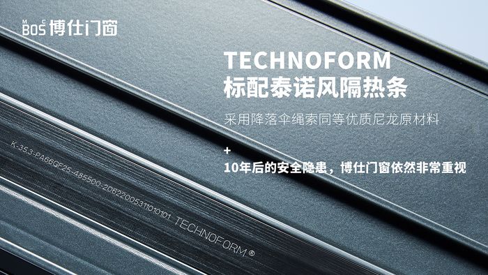 博仕门窗董事长王湘根简历,博仕门窗王湘根