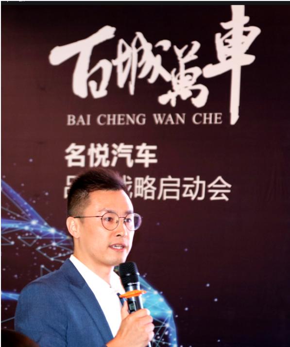 鐧惧煄姹借溅鍝佺墝,鐧惧煄涓囪溅