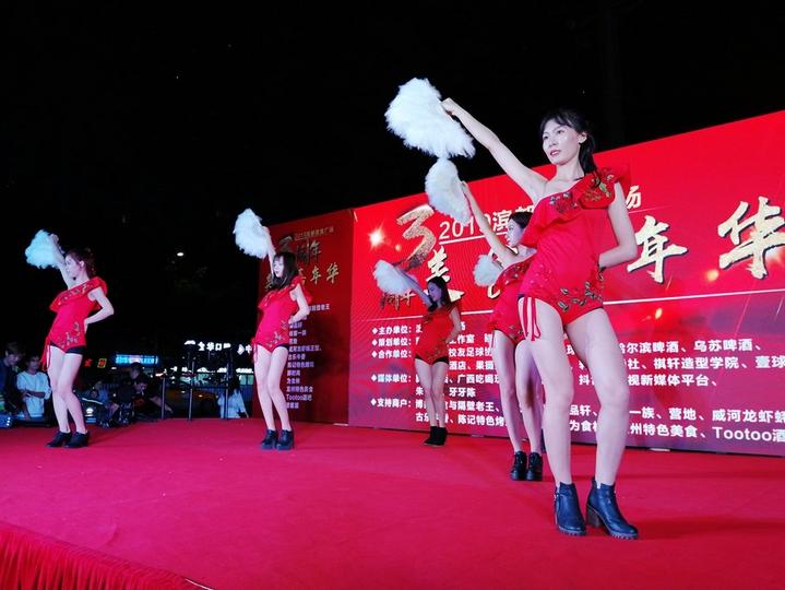 美食嘉年华再度来袭，滨都美食广场掀起舌尖上的狂欢