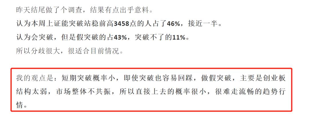 说句心里话歌曲,说句心里话龚玥