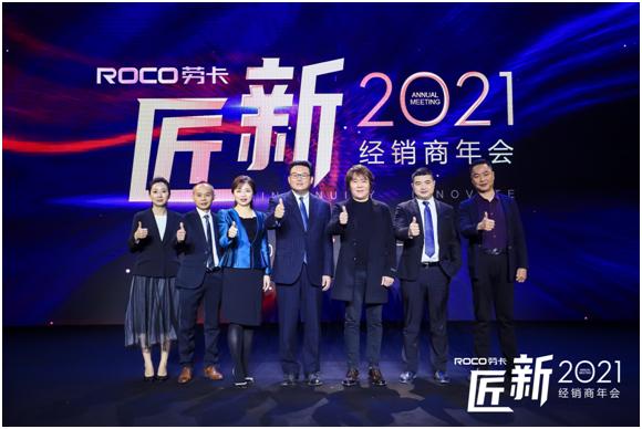 为Z世代而来！劳卡2021年度新品引领家居新时尚
