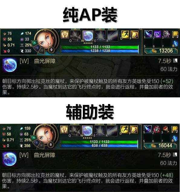 爱的魔力风火轮转圈圈特效教程,爱的魔力摇摇圈