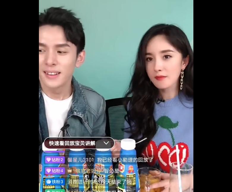 当面调侃杨幂？口红一哥李佳琦遭遇信任危机
