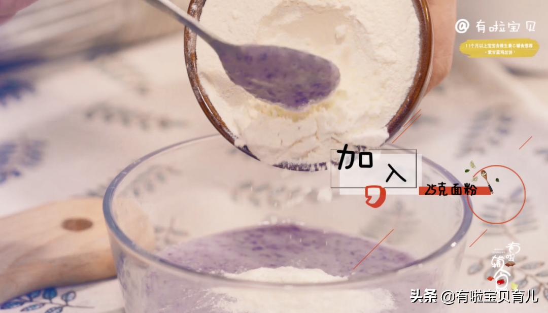 紫甘蓝凉拌怎么做好吃一点,紫甘蓝怎么做给小孩好吃