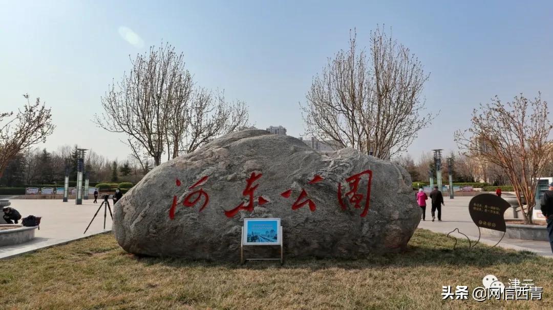 天津2022哪些公园恢复开放,天津临港亲海公园什么时候开放