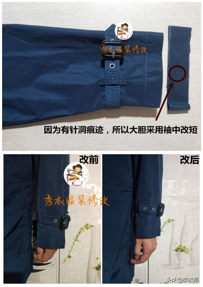 风衣外套袖子长了怎么改短有松紧,风衣袖子长了怎么挽起来好看