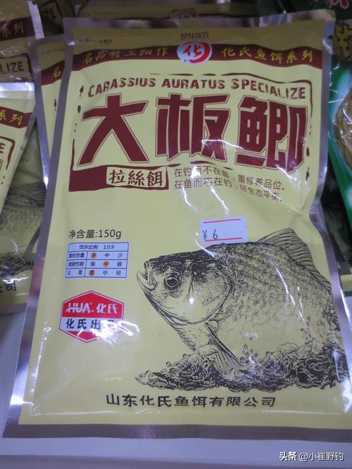 钓鱼小药哪种品牌最合适野钓,钓鱼小药饵料哪个牌子好