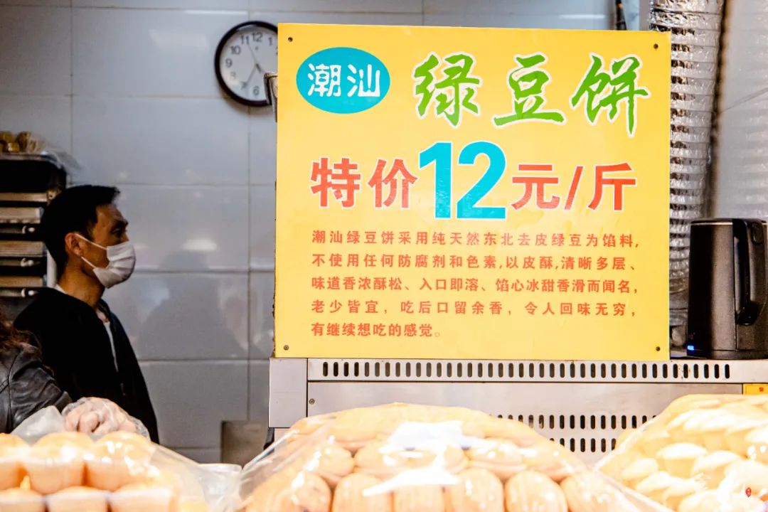 襄阳市樊城区网红绿豆饼,襄阳丹江路绿豆饼