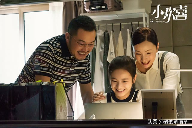 小欢喜英子替妈妈出头,小欢喜英子放弃清华