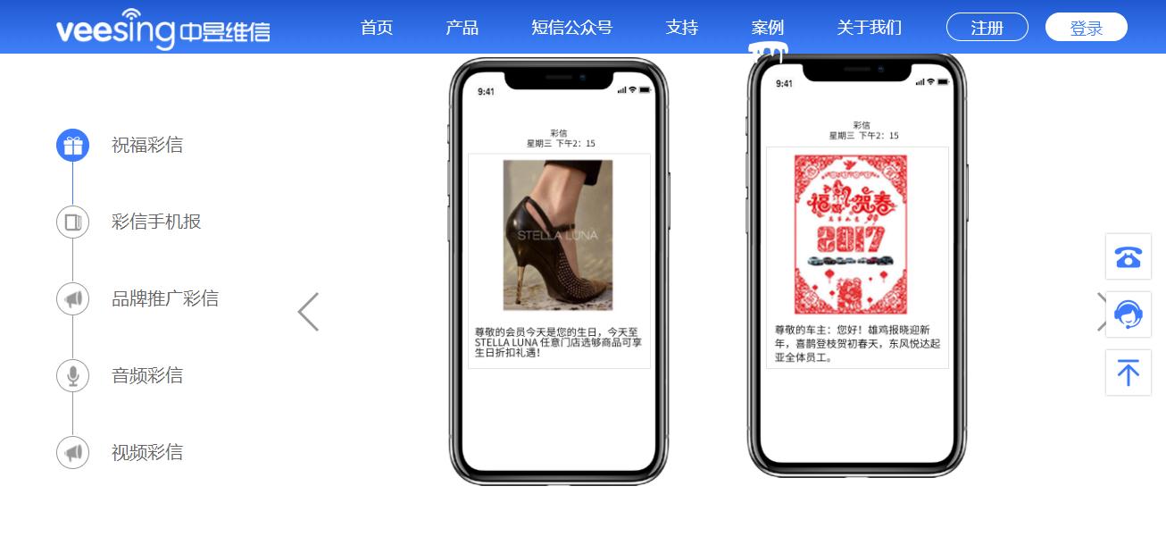 发给圣诞客户祝福原图,给客户发的圣诞祝福短信