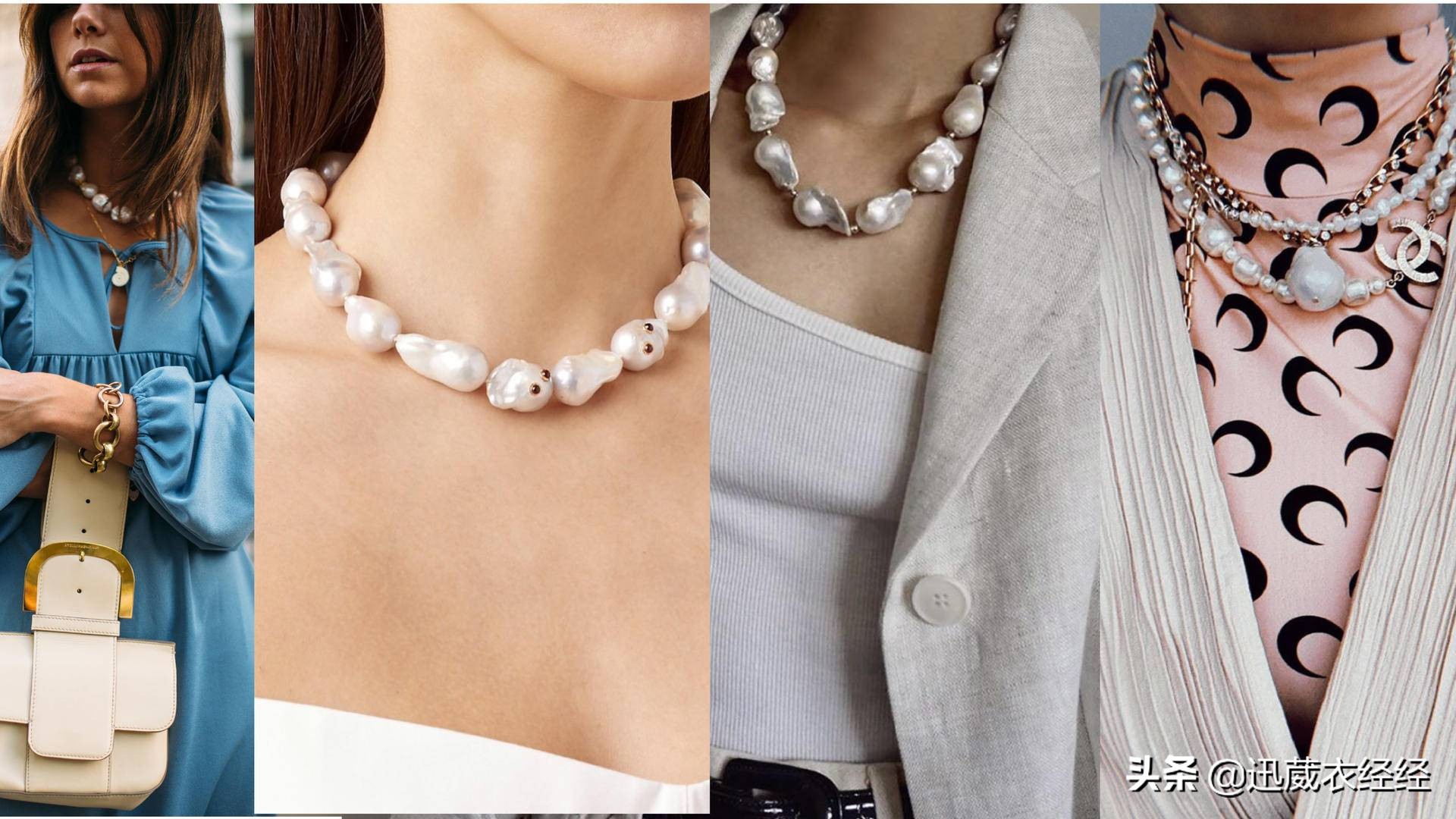 珍珠配饰怎么戴时髦又好看,珍珠搭配珍珠这样戴才气质又减龄