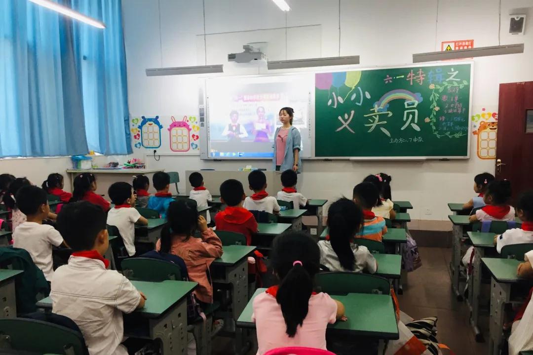 成都市双流区迎春小学,双流县东升迎春小学