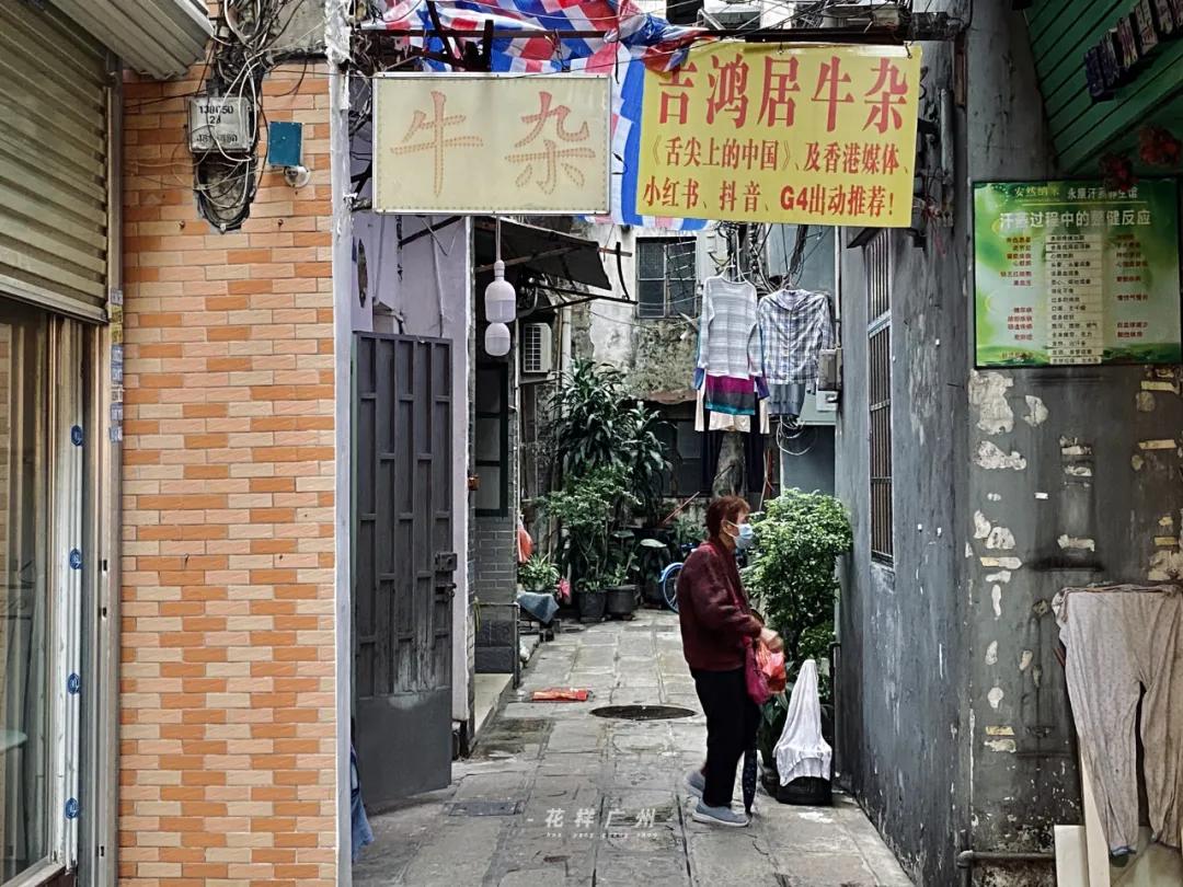 荔湾广场宝华面店,广州上下九步行街疫情开门了吗