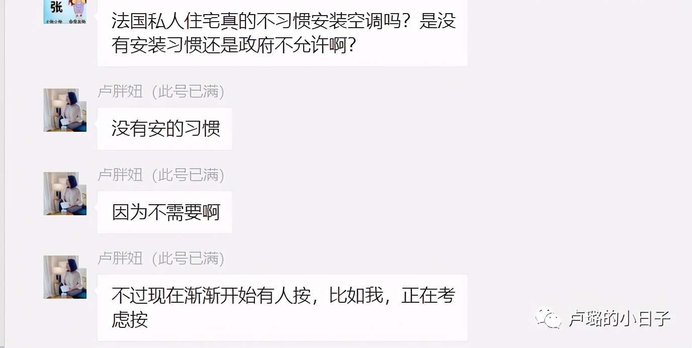 夏季天气炎热必备好物,夏天真的离不开这些好物