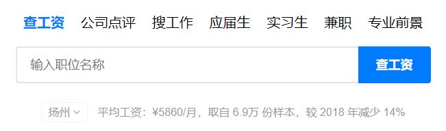 江苏泰州平均工资标准,泰州市平均工资是多少